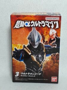 超動α　ウルトラマンジード　ギャラクシーライジング