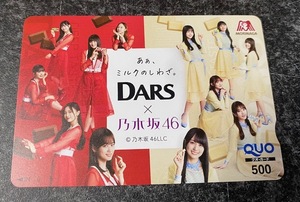  Nogizaka 46 DARS QUO card не использовался 500 иен минут QUO