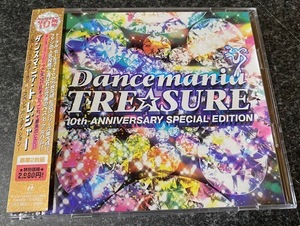 ダンスマニア・トレジャー Treasure 10th Anniversary Special Edition 2CD