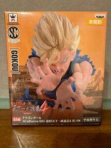 未開封　 ドラゴンボール SCultures BIG 造形天下一武道会 其ノ四 準優勝作品 孫悟空 フィギュア