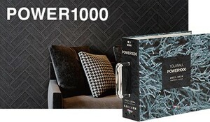 東リ　パワー1000　POWER1000　クロス　壁紙　見本帳　新品未使用②