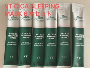 ※韓国コスメ※VT CICA SLEEPING MASKバラ6本セット