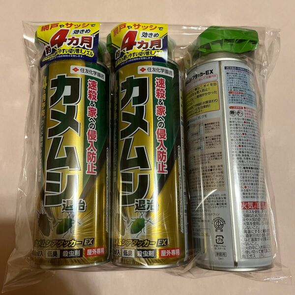 カメムシアタッカーEX 480ml 3本セット　住友化学園芸