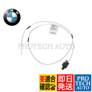 純正BMW E82 F20 F06 F12 F13 116i 120i 135i M135i 640i 650i M6 ハイプレッシャーポンプ/高圧燃料ポンプ アダプターケーブル 12518638006