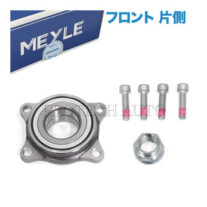 MEYLE ALFA ROMEO 156 932 1997～2006年式 フロント ホイールハブベアリング 片側 51813925 60652011 60671437 60816766 71714478 71738029