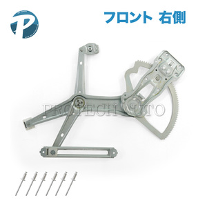  Benz M Class W163 ML320 ML350 power window regulator - right front rivet attaching 1637201246