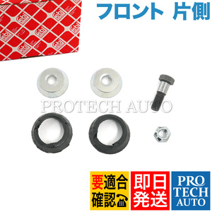 febi bilstein ベンツ W123 200 200D 200T 220D 230 230E 230T 230TE 230C 230CE 240D フロント ロアアームブッシュキット 片側 1233301475