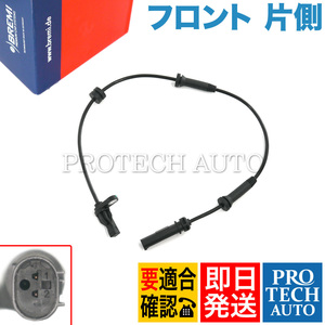 BREMI製 BMW F22 F23 F20 220i M235i M240i 118d 118i M140i フロント ABSセンサー/スピードセンサー 左右共通 片側 34526884422