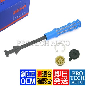 純正OEM BEHR製 BMW E65 E66 E60 E61 E63 E64 AC/エアコン レシーバードライヤー/リキッドタンク カートリッジタイプ 64536907403