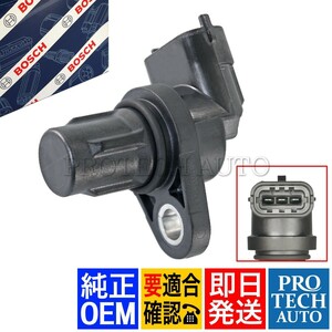 BOSCH製 ベンツ C209 A209 CLK200 CLK240 CLK350 CLK55AMG カムシャフトセンサー カムポジションセンサー M112 M113 M272 0041539628