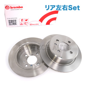 Brembo製 BMW E30 320i リア/リヤ ブレーキローター 左右セット 34211119581 34211122282 34216755407 34216755408