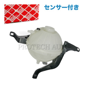 febi bilstein製 BMW F07 528i ラジエーターサブタンク/エクスパンションタンク センサー付き 17138614293 17137619189 17137649733