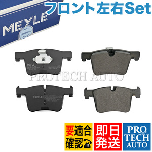 MEYLE製 BMW X3/F25 X4/F26 xDrive20d 20i 28i 35i フロント ブレーキパッド 左右 34106799801 34116798978 34116854126 34116856193