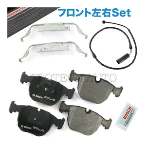 BOSCH製 QuietCast BMW X5/E53 3.0i フロント プレミアム ブレーキパッド 左右セット センサー付 34116761252 34111165227 34351165579