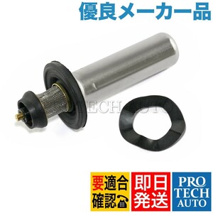 [優良品]BMW E24 ヒーターバルブソレノイドキット/ヒーターバルブリペアキット 64118390132 64118350087 64111376692 1147213007 635CSi