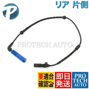 BMW X5/E53 4.6is リア/リヤ ABSセンサー/スピードセンサー 左右共通 片側 34526756380 34520025726