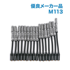 [優良品]ベンツ W203 W202 R230 R129 C43AMG C55AMG SL500 SL55AMG プラグコード M113 1121500118 1121500218 1121500318 1121500418