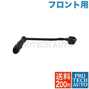  postage 200 jpy Benz W204 W216 A209 C209 W218 W219 front brake pad sensor 1715400617 C63 CL550 CL600 CL63 CLK55 CLK63 CLS63