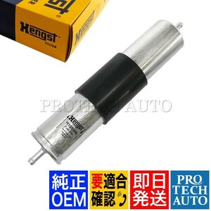 純正OEM Hengst BMW E38 E34 E39 燃料フィルター/フューエルフィルター 13321740985 13321702632 735i 740i 750iL L7 525i 528i 530i 540i