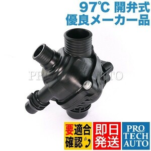 BMW E90 E91 E92 E93 サーモスタット 97℃開弁式 N52 N53 N54 11537549476 11537544788 11537536655 323i 325i 335i 325xi 330i 330xi