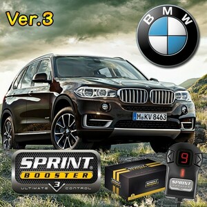 BMW Xシリーズ X3/E83 F25 2.5i 3.0i 2.5si 3.0si xDrive 20i 20d 25i 28 30i 35i SPRINT BOOSTER スプリントブースター RSBD402 Ver.3