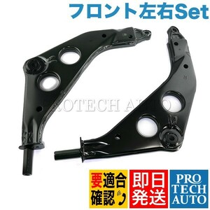 SIDEM製 BMW MINI ミニ R53 R52 クーパーS CooperS フロント ロアアーム 左右セット 31126761409 31121492144 31126761410 31121492143