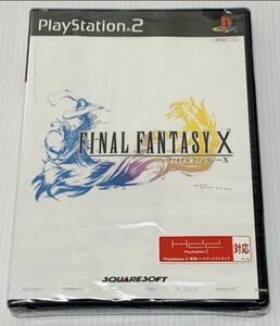 希少品 PS2ソフト ファイナルファンタジーX 新品 未使用 未開封品 ソニー プレステ FF スクウェア 1円スタート