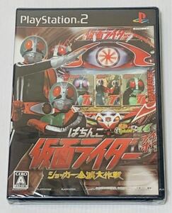 未開封 PS2 パチってちょんまげ達人 14 ぱちんこ仮面ライダー ショッカー全滅大作戦 新品 未使用 未開封品 KYORAKU 1円スタート