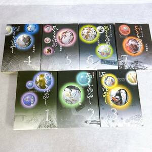 [1 jpy start!]....... manga 7 pcs. set all volume set Yamato peace . library version /T4084- home 60