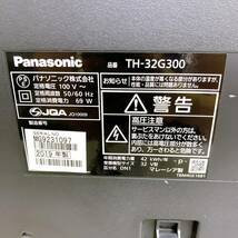 Panasonic 32型 液晶テレビ TH-32G300 2019年製 32インチ カラーテレビ ビエラ VIERA デジタルハイビジョン/MKT0519-A_画像6