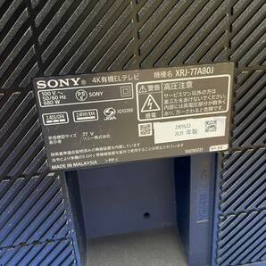 XRJ-77A80J SONY ソニー BRAVIA ブラビア 4K有機ELテレビ 77インチ 2021年製 大型テレビ リモコン付き/TH2405061-直取限定の画像7