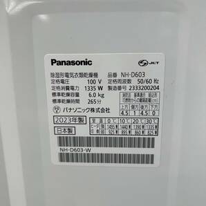 【1円スタート！動作確認済み！】NH-D603 Panasonic パナソニック 除湿形電気衣類乾燥機 衣類乾燥機 乾燥容量6kg2023年製/YS1453-Bの画像6