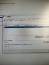 【1円スタート！】パソコン PC デスクトップ Windoxs 10 Home intel i7 9700 CPU SSD/MKT0518⑤-S_画像3