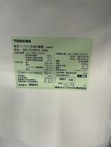 東芝 6ドア冷蔵庫 GR-T510FH(EW) 2021年製 509L 冷凍：137L 冷蔵：372L 大容量冷蔵庫 ファミリー冷蔵庫/C009-E_画像9