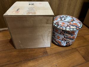 新品未使用　箱付き　3段　久羅右　セット　和食器 陶器 三段重 