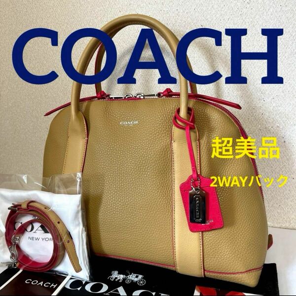 COACH超美品(^^)ナチュラルレザー2WAYバック