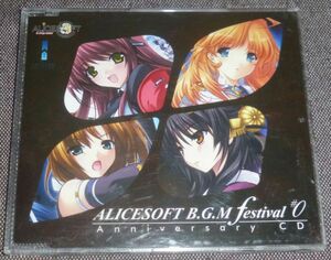 アリスソフト B.G.M festival #0 Anniversary CD(NANA,UR@N(AiRI),橋本みゆき,片霧烈火