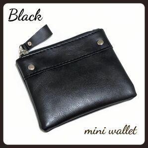 【ブラック】レザー調 コインケース 小銭入れ ミニ財布 レディース メンズ
