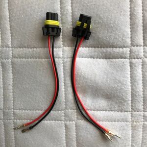 『新品・未使用』HID H1　6000K　・バルブ（バーナー）用コート×２本セット