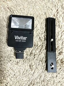 VIVITAR VIV-SF-3000 ストロボ 送料520円