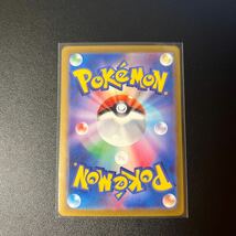 美品　在庫２枚　送料63円　ポケモン 151 ラッキー 113/165 モンスターボール柄 モンスターボール ミラー_画像2