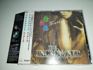 【和製メロディアスハード名盤】THE UNCROWNED / TEARS　SHAL　試聴サンプルあり