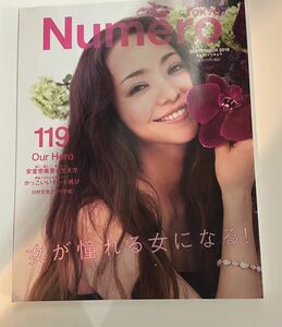 安室奈美恵表紙のファッション雑誌