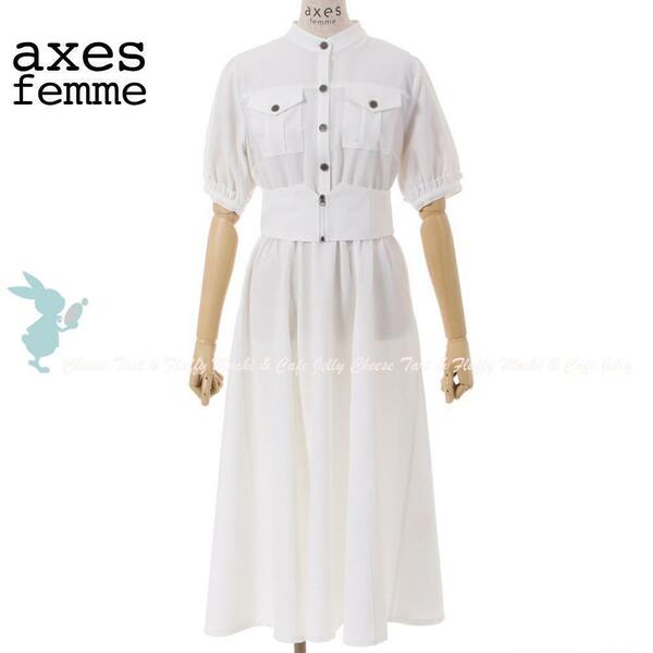 axes femme ベルト付デニムワンピース ホワイト