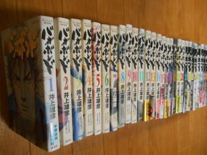 井上雄彦　バガボンド　全３７巻　講談社　１～３７　小次郎　武蔵　完結フルセット全巻　落札後即日発送可！！