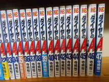 寺嶋裕二　ダイヤのエース　全４７巻　ダイヤのA　＋　ダイヤのAII　１６冊　講談社　落札後即日発送可能該当商品！！_画像3