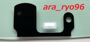 激安フロントガラス スーパーグレート R1/10～ 緑/グリーンぼかし アシストブレーキシステム レインセンサー ABA５対応