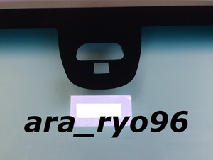 新品フロントガラス N BOX NBOX N ボックス CTBA対応 JF1/JF2 緑/青