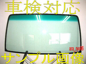New itemフロントガラス　Carry　truck　DA63T　緑/緑