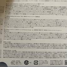 匿名発送、ドモホルンリンクル基本4点セット保湿液、美活肌エキス　、　クリーム20 、保護乳液、_画像2